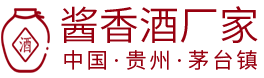 酱香酒代理